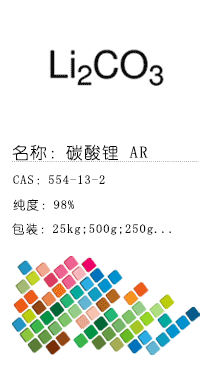 南京試劑-化學(xué)試劑，實(shí)驗(yàn)試劑，分析試劑，試劑網(wǎng)