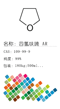 南京試劑-化學(xué)試劑，實(shí)驗(yàn)試劑，分析試劑，試劑網(wǎng)