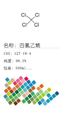 南京試劑-化學(xué)試劑，實(shí)驗(yàn)試劑，分析試劑，試劑網(wǎng)