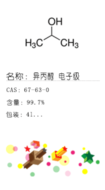 南京試劑-化學(xué)試劑，實(shí)驗(yàn)試劑，分析試劑，試劑網(wǎng)