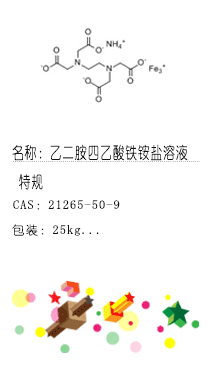 南京試劑-化學(xué)試劑，實(shí)驗(yàn)試劑，分析試劑，試劑網(wǎng)